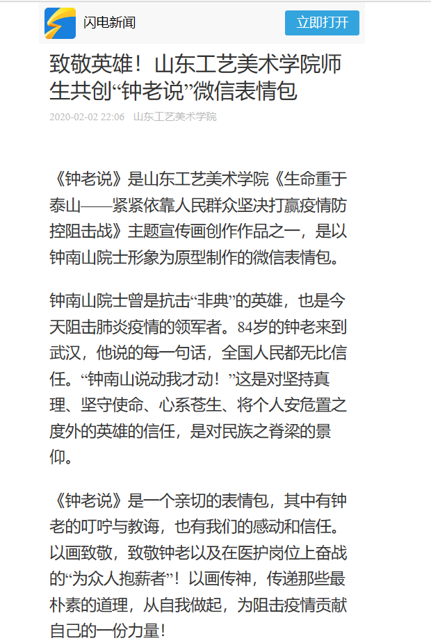 2025新澳门免费原料大全