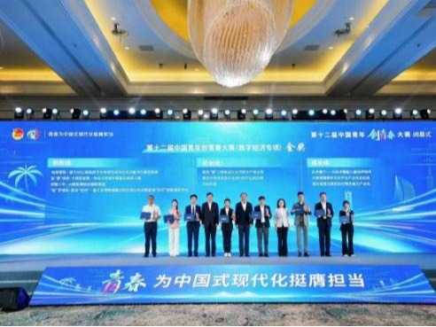 2025新澳门免费原料大全