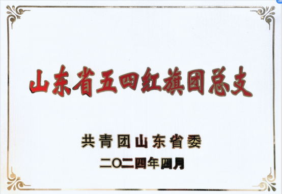 2025新澳门免费原料大全