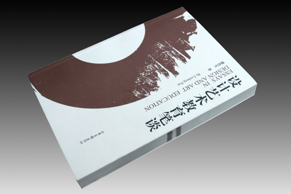 2025新澳门免费原料大全