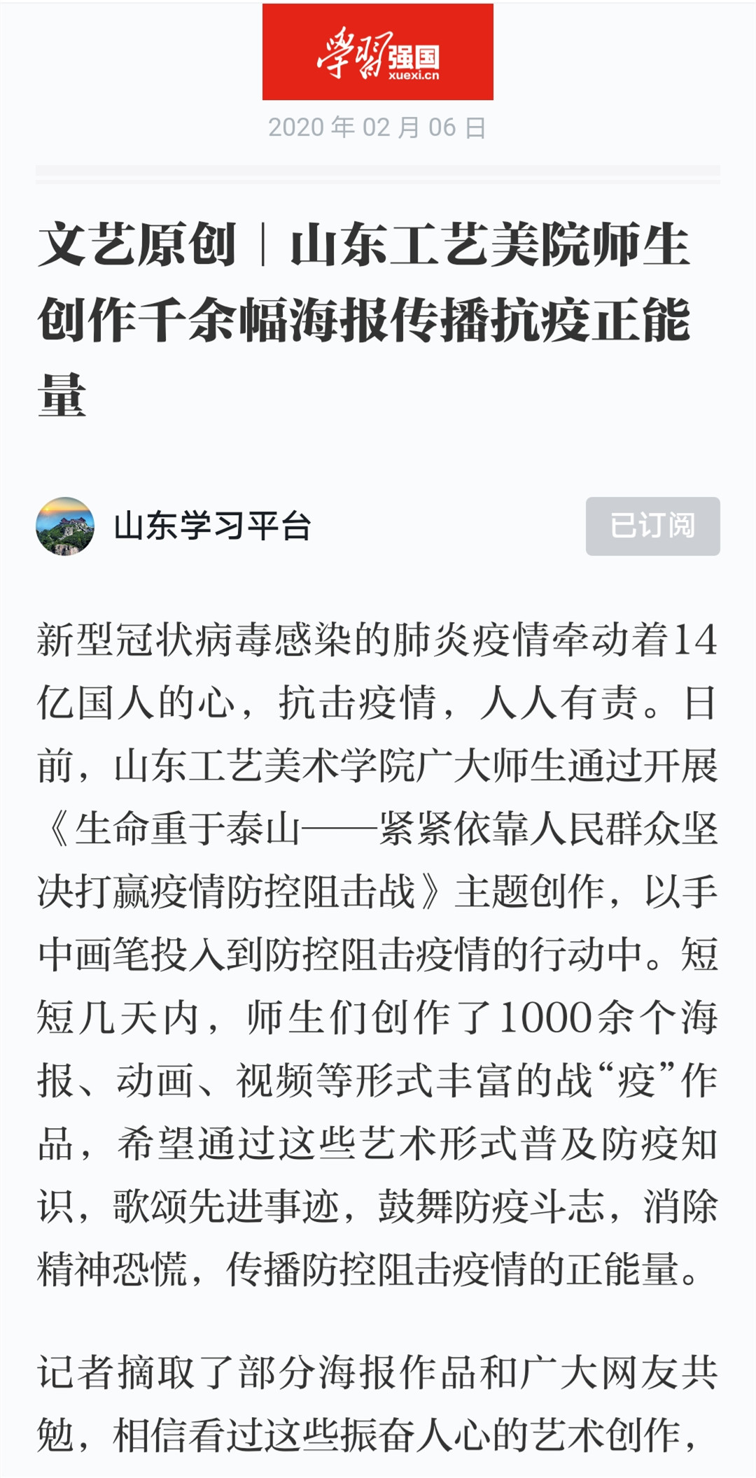 2025新澳门免费原料大全