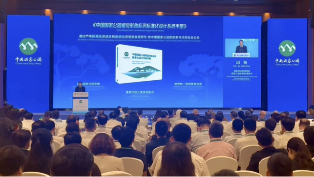 2025新澳门免费原料大全