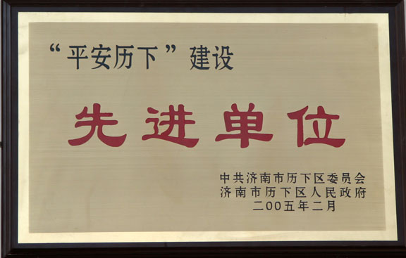 2025新澳门免费原料大全