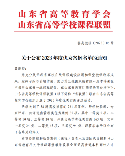 2025新澳门免费原料大全