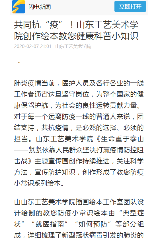 2025新澳门免费原料大全