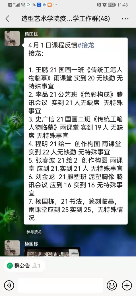 2025新澳门免费原料大全