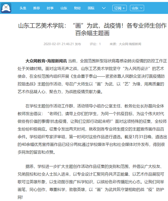 2025新澳门免费原料大全