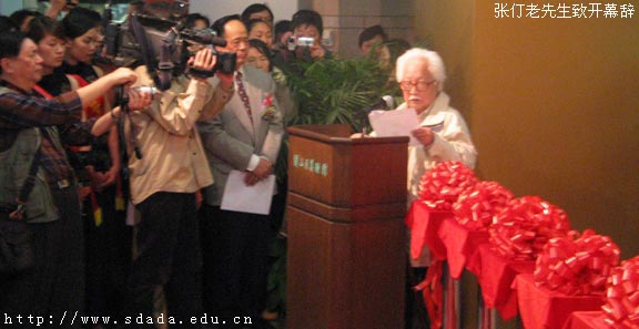 2025新澳门免费原料大全