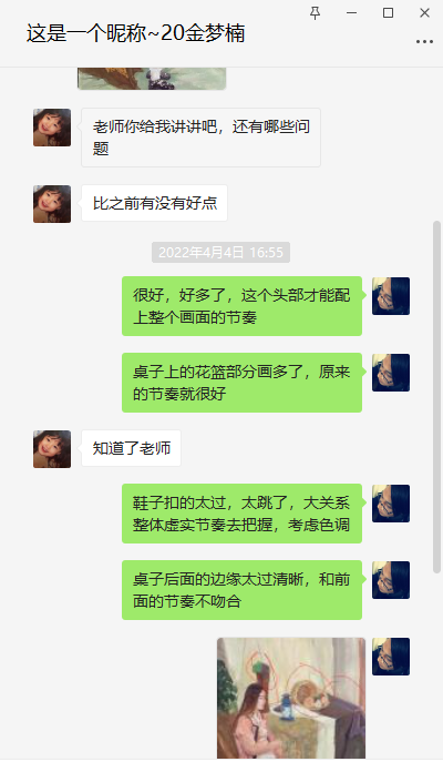 2025新澳门免费原料大全