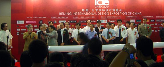 2025新澳门免费原料大全