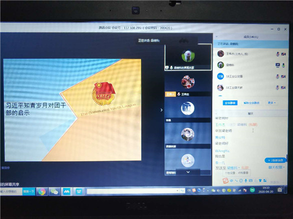 2025新澳门免费原料大全