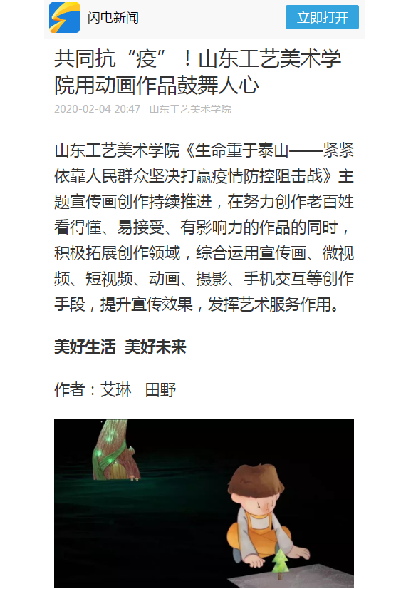 2025新澳门免费原料大全