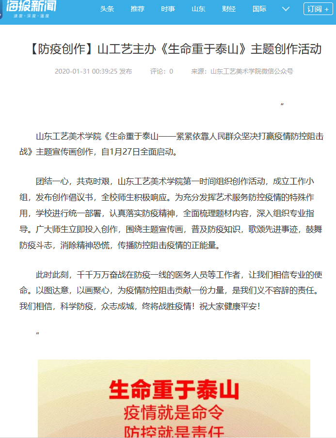 2025新澳门免费原料大全