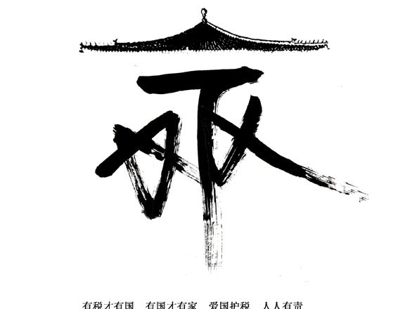 2025新澳门免费原料大全