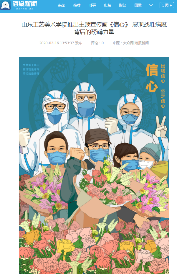 2025新澳门免费原料大全