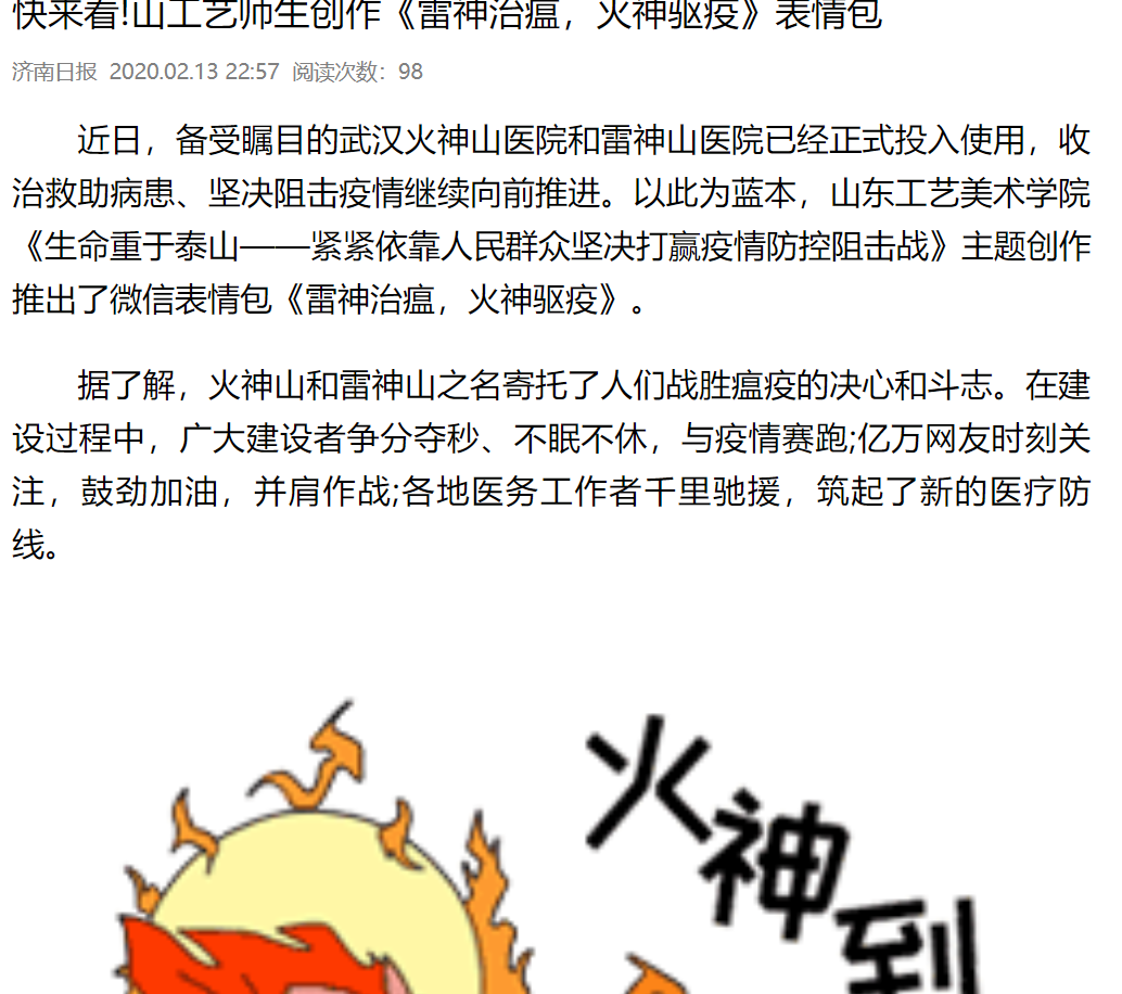 2025新澳门免费原料大全