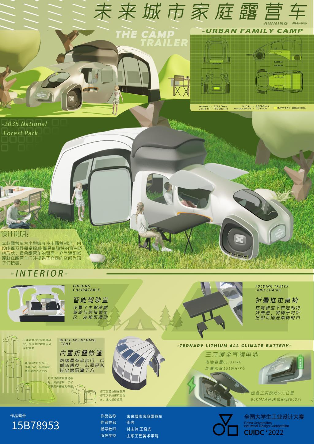 2025新澳门免费原料大全