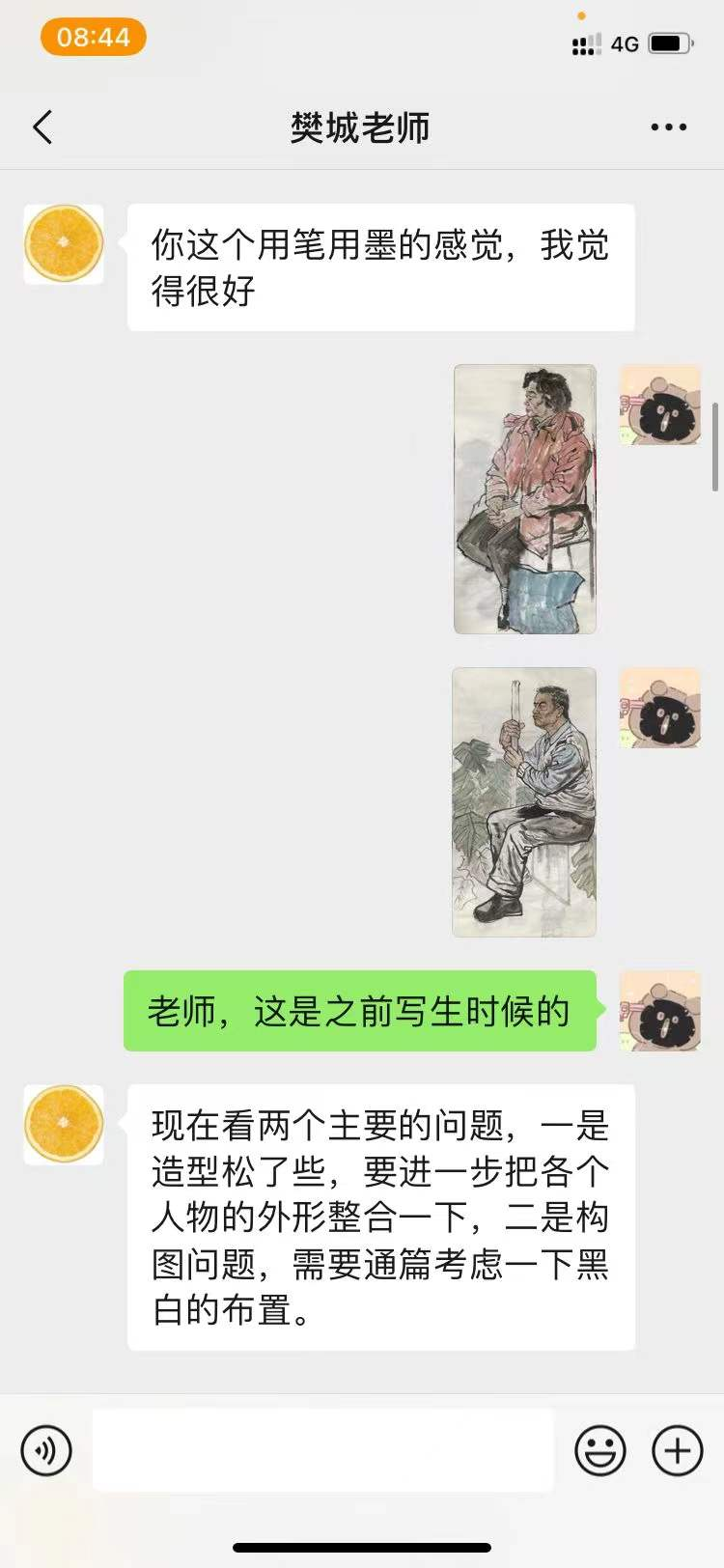 2025新澳门免费原料大全