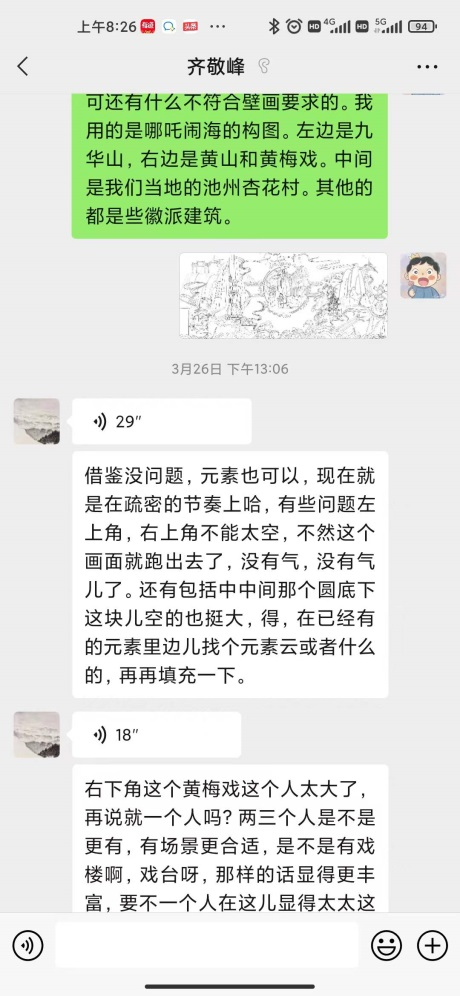 2025新澳门免费原料大全