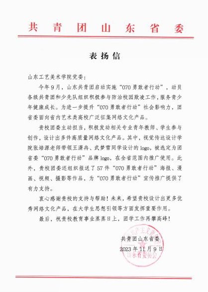 2025新澳门免费原料大全