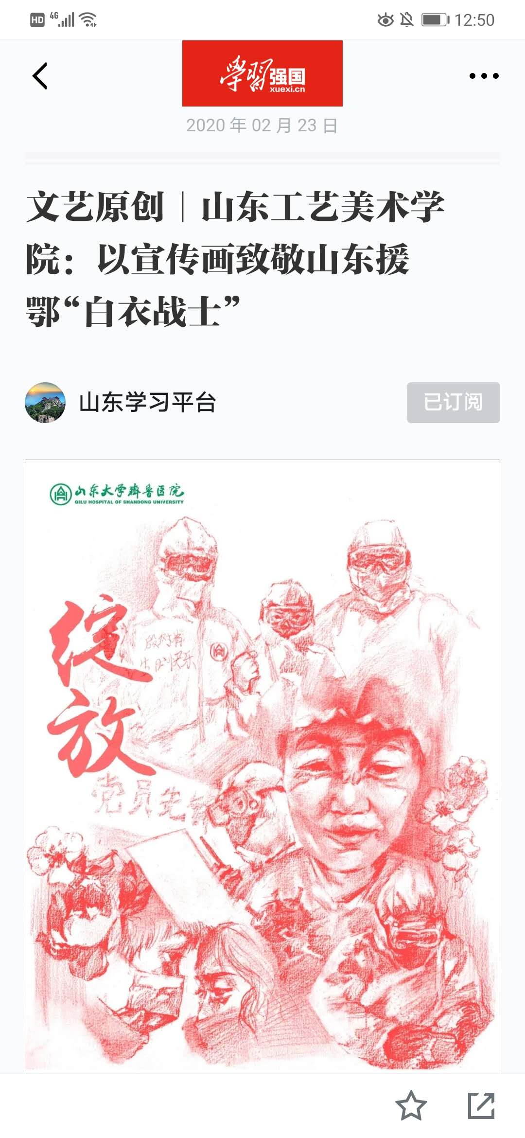 2025新澳门免费原料大全