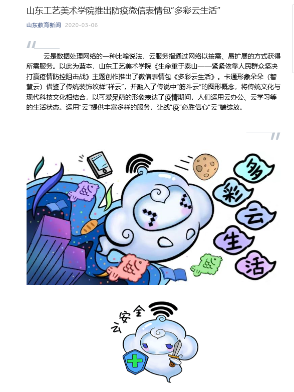 2025新澳门免费原料大全