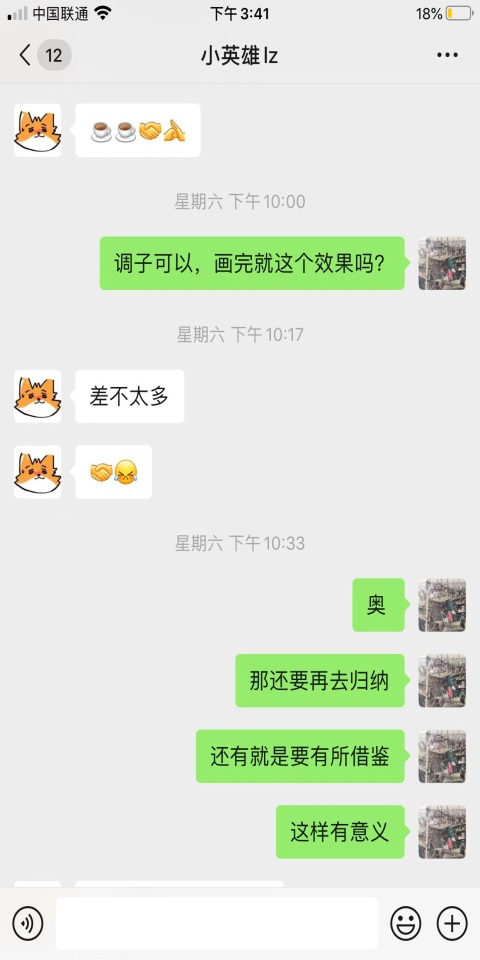 2025新澳门免费原料大全