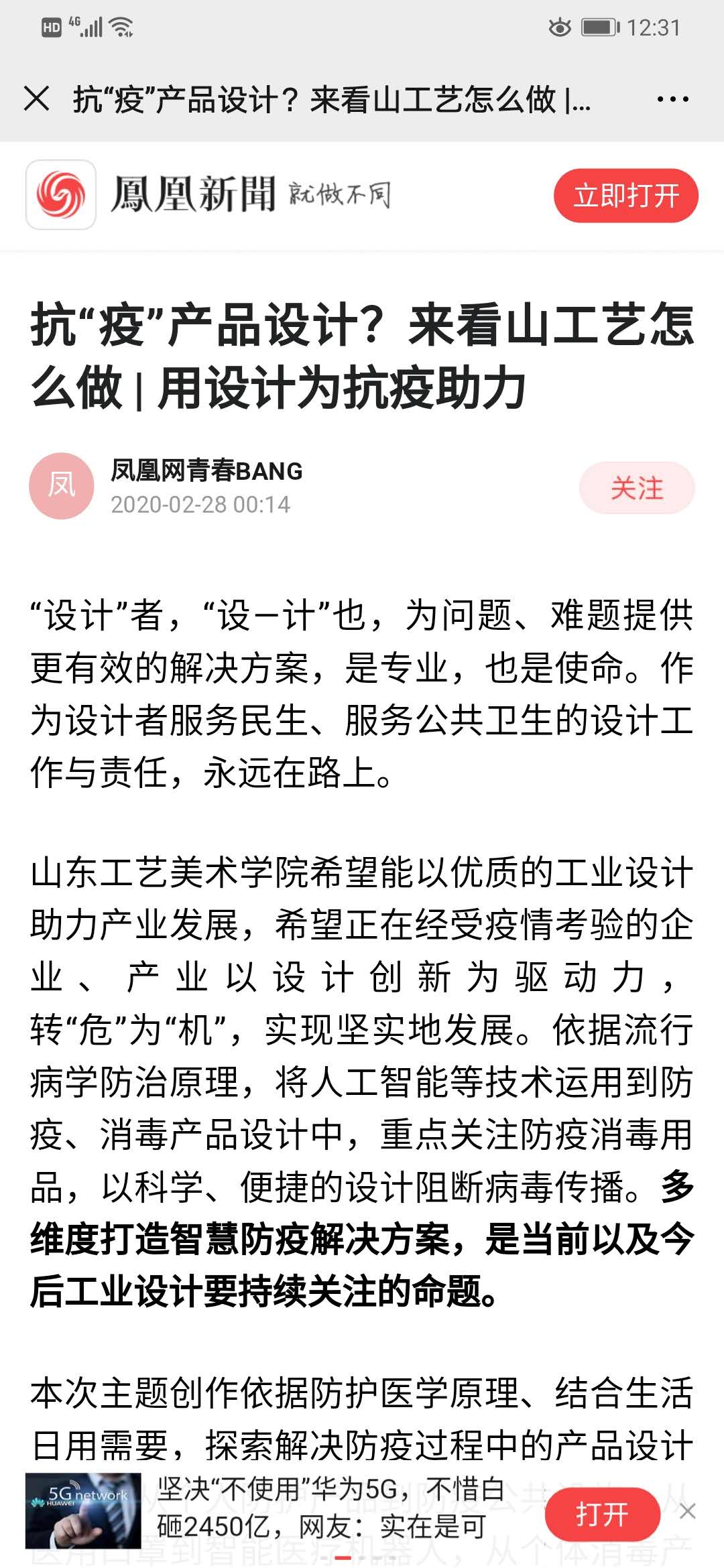 2025新澳门免费原料大全