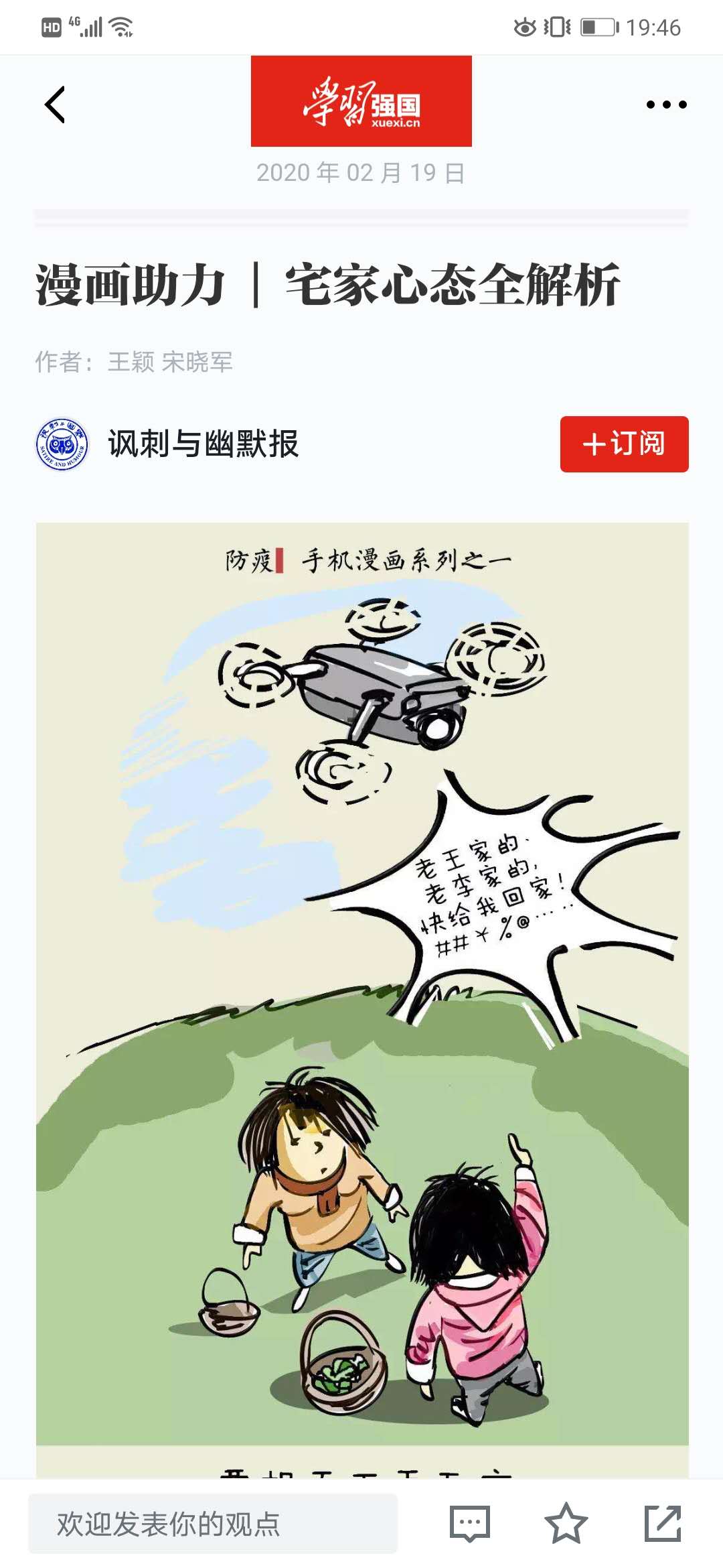 2025新澳门免费原料大全