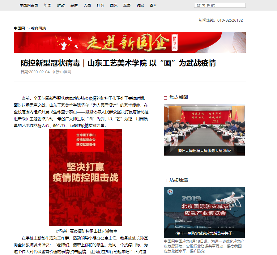 2025新澳门免费原料大全