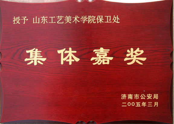 2025新澳门免费原料大全