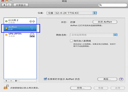 2025新澳门免费原料大全