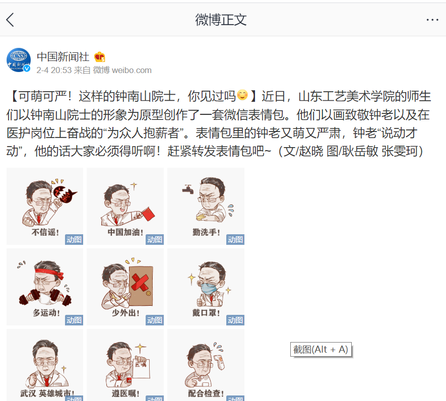 2025新澳门免费原料大全