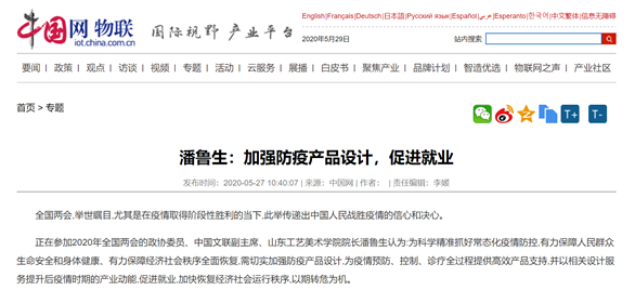 2025新澳门免费原料大全