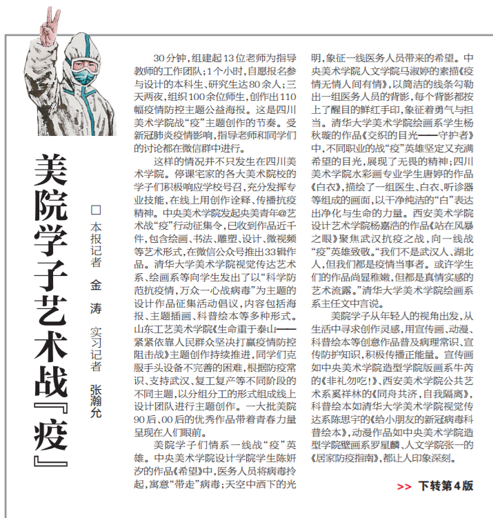 2025新澳门免费原料大全