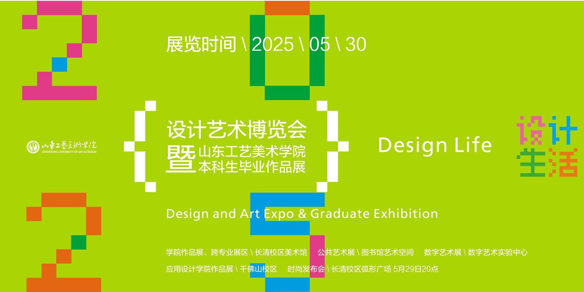 2025新澳门免费原料大全