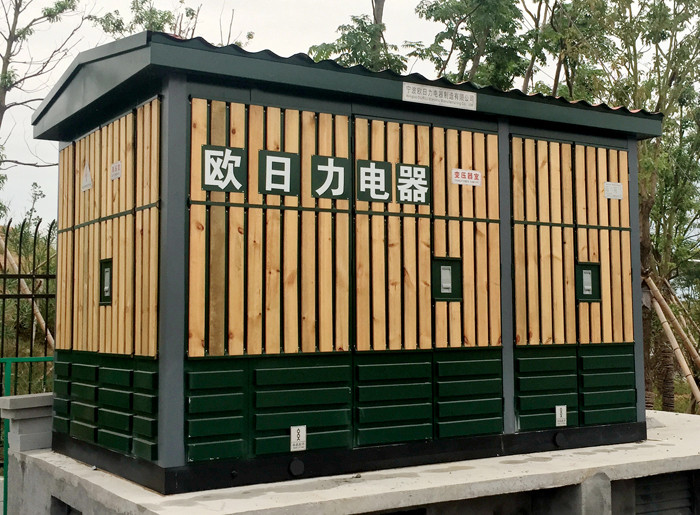 箱式变电站-1.jpg
